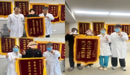 三面锦旗映初心 仁心妙手护光明——南阳市眼科医院眼外伤科获患者盛赞
